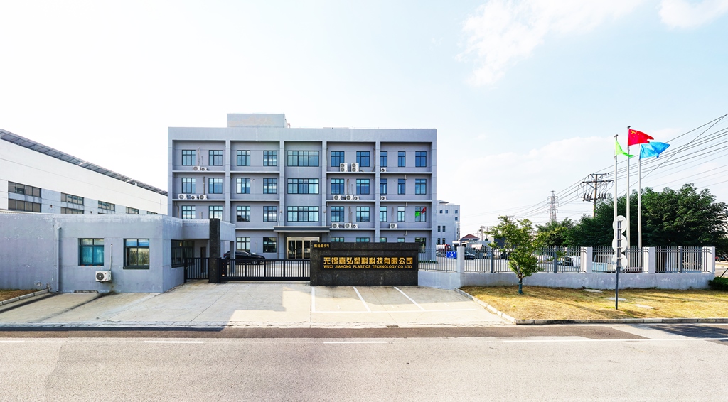 改性工程塑料的：技術(shù)、應(yīng)用與發(fā)展趨勢(shì)    