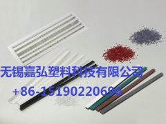 汽車(chē)用ABS/ PVC 密封條的開(kāi)發(fā)